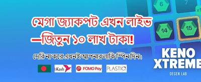 r777 bet অ্যাপ ডাউনলোড করুন এখন banner